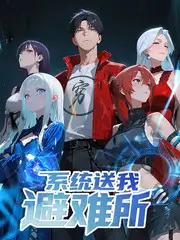综艺《厨房里的哲学家》海报