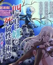 综艺《声浪计划》海报