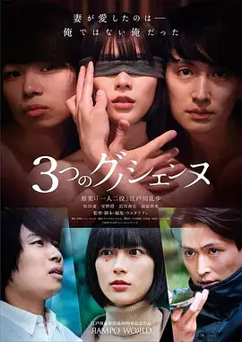 电视剧《少年游·江湖卷》高清海报