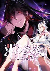 动漫《剑与月之诗》海报